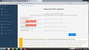 Взлом ВК 100% способ!
