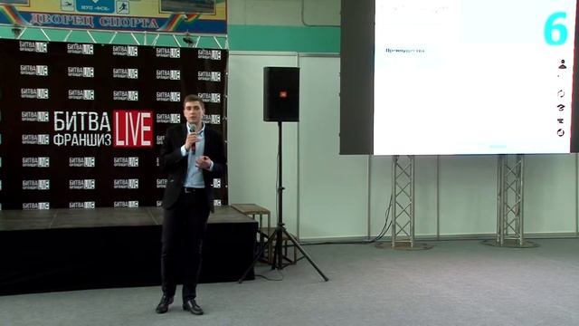 Франшиза Светконсалт на Битва Франшиз LIVE смотреть онлайн