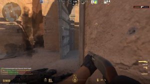 CS2: обычный матч и бой насмерть.