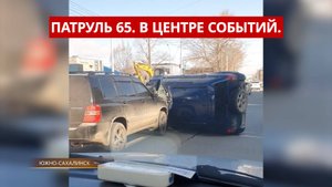 Патруль 65: Стихия бьёт по инфраструктуре. Молния едва не сбила самолёт. 29.04.25
