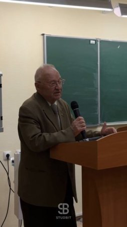 Молодежный социологический научный форум