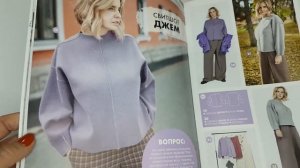 7/2020. Журнал с выкройками Я шью Ya_Sew Женская капсула