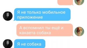 Переписки SCP часть первая