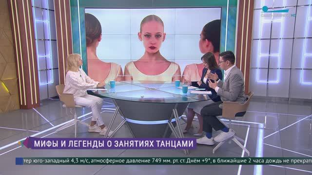 Правда и мифы о занятиях танцами