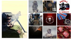 За пацанов! Дмитрий Дунаев-Героям СВО посвящается.