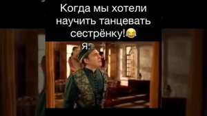 Смешные моменты из Великолепного века #3