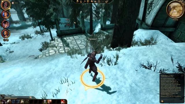 Dragon Age Часть 6: Погребальный костер смотреть онлайн