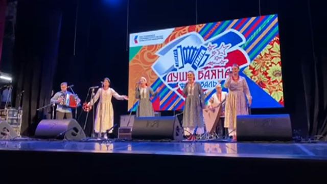 фестиваль "Душа баяна"