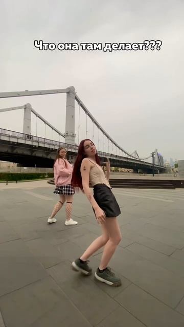 КАТЯ БЕРГ И ЛИЗА МАЛИНА ТАНЦУЮТ НОВЫЙ ТРЕНД! т г к: katy_berg #music смотреть онлайн