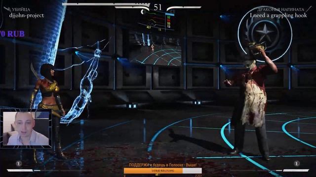 На Рассвете Mortal Kombat 11 -- Финал Mafia II