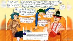 Комиксы КриминАрт и 13 карт #10