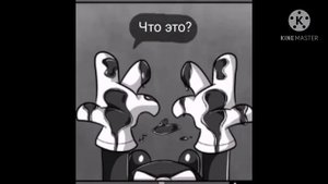 Комикс Бенди"Падение звёзд"На русском (1часть)