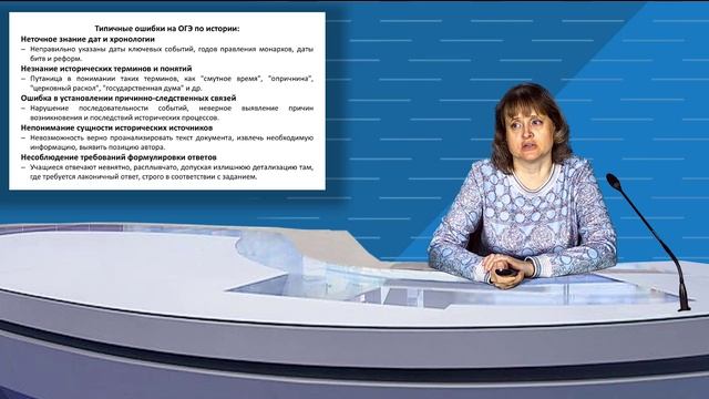 Буевич Е.В. - История