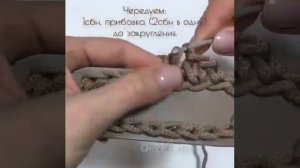 Обвязка кожаного донышка - ЛЕГКО!