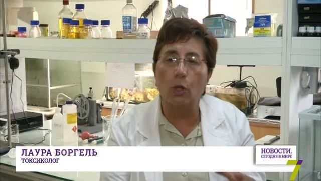 3 марта: Новости. Сегодня в мире (выпуск от 17:00)