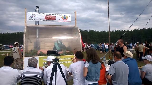 "Гринландия-2015"