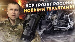 В киевской хунте объяснили - почему ее нужно уничтожить!