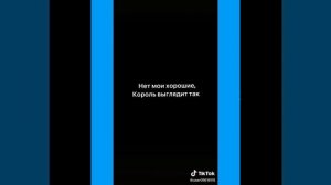 ꧁ ❀Реакция на ОЯСП на тик ток # 2❀ ꧂