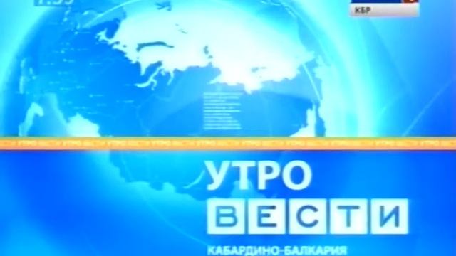 Утро 16.09.2014