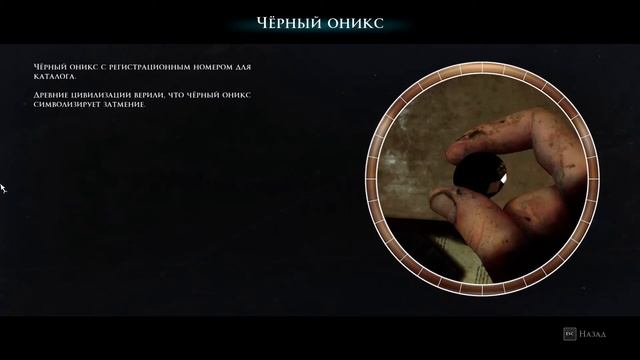 The Dark Pictures Anthology House of Ashes | 5 СЕРИЯ | Воскрешенный,  перемирие, спуск вниз
