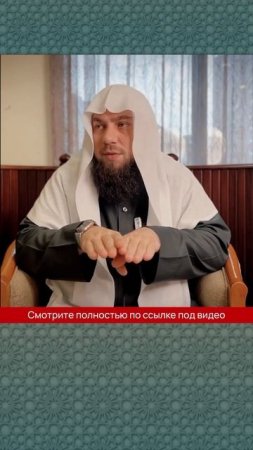 Как увеличить награду за деяния? | Сирадж Абу Тальха #shorts