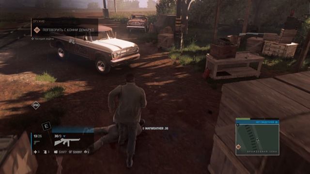 18 серия мафииlll барыга оружия