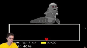 Лунтик x и декарт