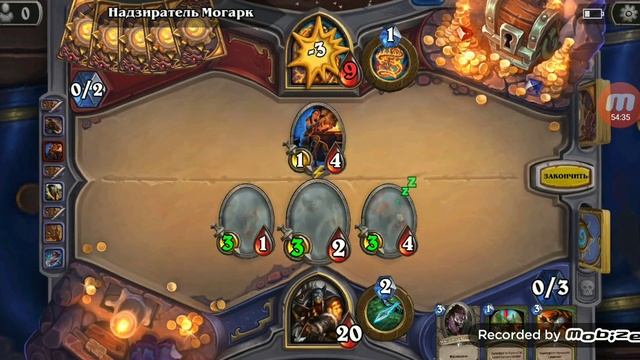 Хардстоун2продолжение