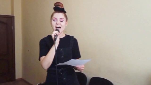 Любовь настала