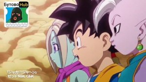 Вышел первый трейлер Dragon Ball Daima. Создатель франшизы Акира Торияма ВЕРНУЛСЯ и полностью пропис
