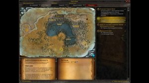 Как получить Магический знак страданий, лучшая чарка для головы. ► World of Warcraft: SIRUS X5