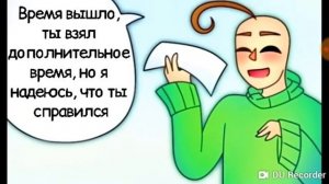 Комиксы балди