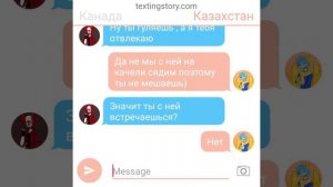 Переписка Канады и Казахстана