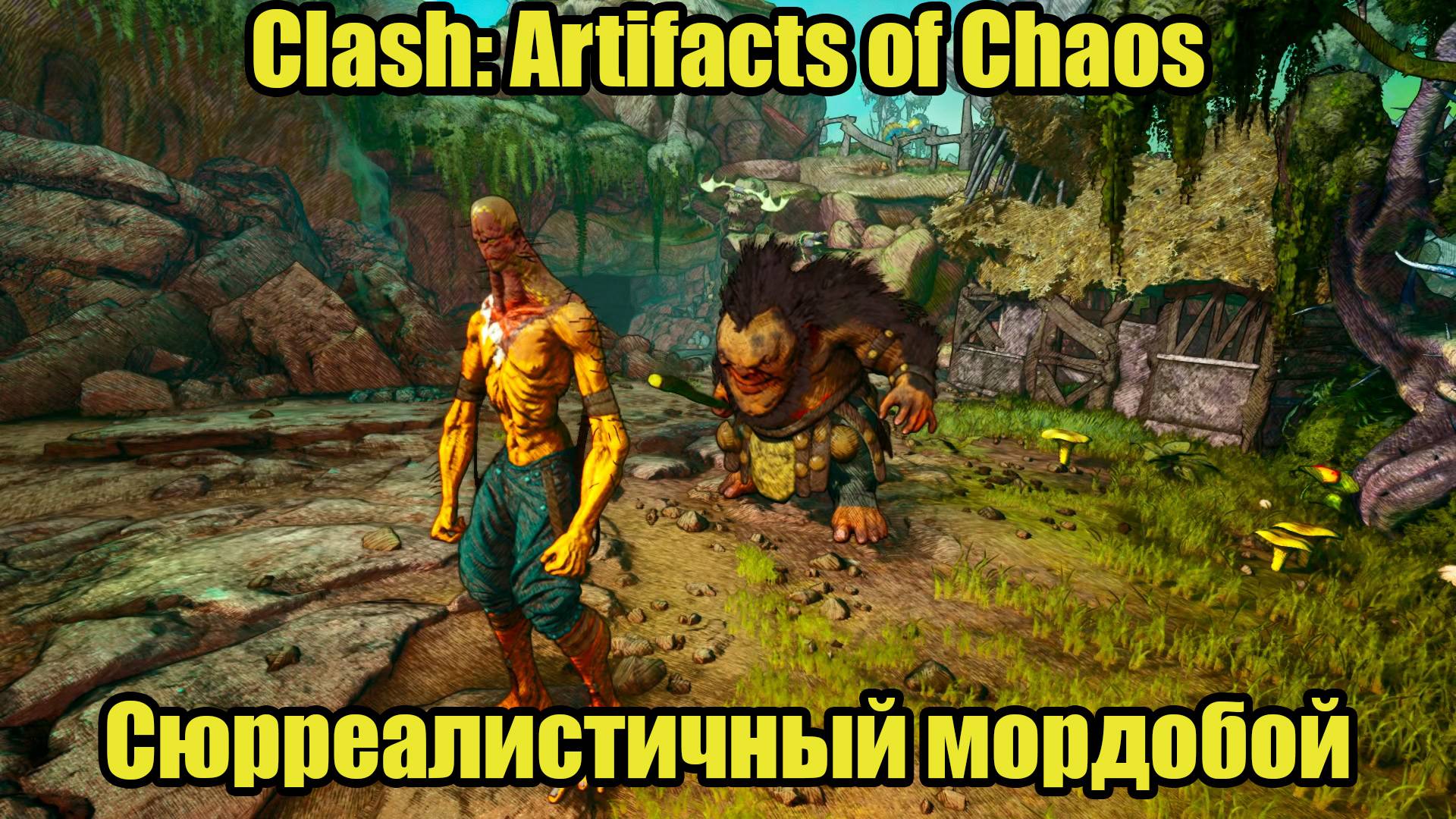 Clash: Artifacts of Chaos #1