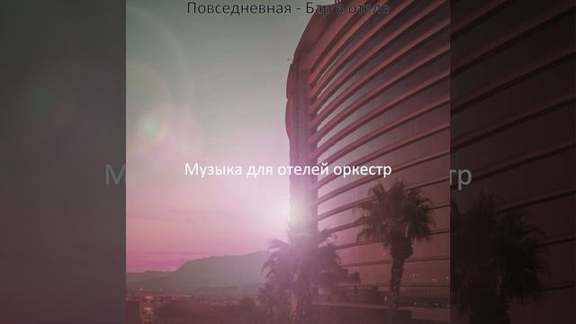 Мечты (VIP номер) смотреть онлайн