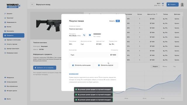 Видео без названия — сделано в Clipchamp (76) смотреть онлайн