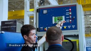 VI встреча главных энергетиков Сибири_Тенген Электрик