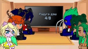 Реакция демонов на пони [2/2]