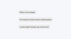 Выставил дорогую Лего фигурку по дешёвке на Юлу.....