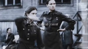 •Зоя & Арина [Разведчицы]