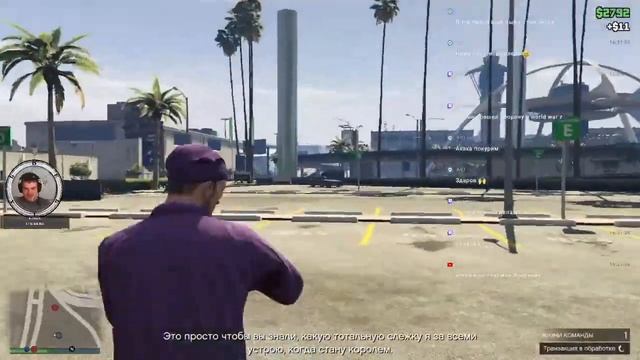 Grand Theft Auto V как привязать epic games к Steam