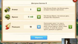 вормикс 1 серия