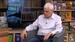 Константин Сивков | Экономические санкции против Китая. Гиперзвуковые ракеты