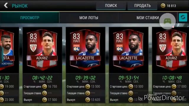 Fifa mobile фильтр#2. смотреть онлайн