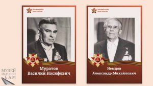 БЕССМЕРТНЫЙ ПОЛК РОССИИ | Фотографии ветеранов Великой Отечественной войны (из фондов музея)