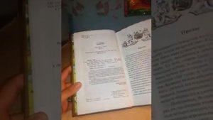 Предназночение.Тайна Щербатой. Коты Воители