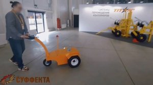 Электро тягач HG-129 - 4т
