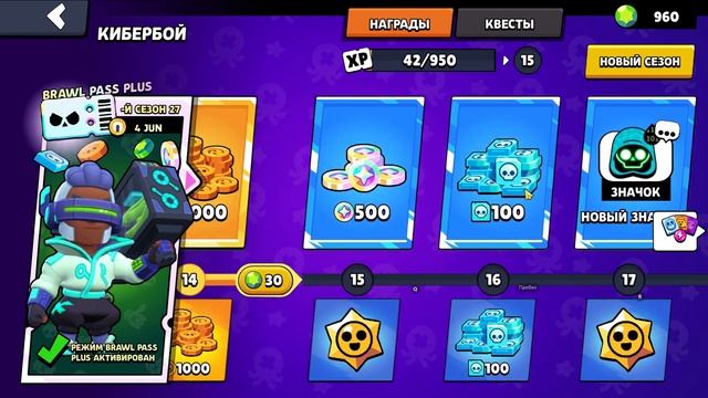 симулятор бс ПРОХОЖУ BOX SIMULATOR LILY #1 смотреть онлайн