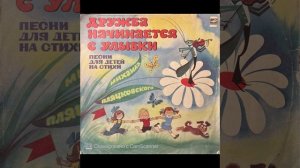 120 грампластинок