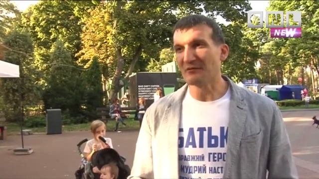 Сергей Цветков - 10-й "Всенародный День Отца" в Киеве смотреть онлайн